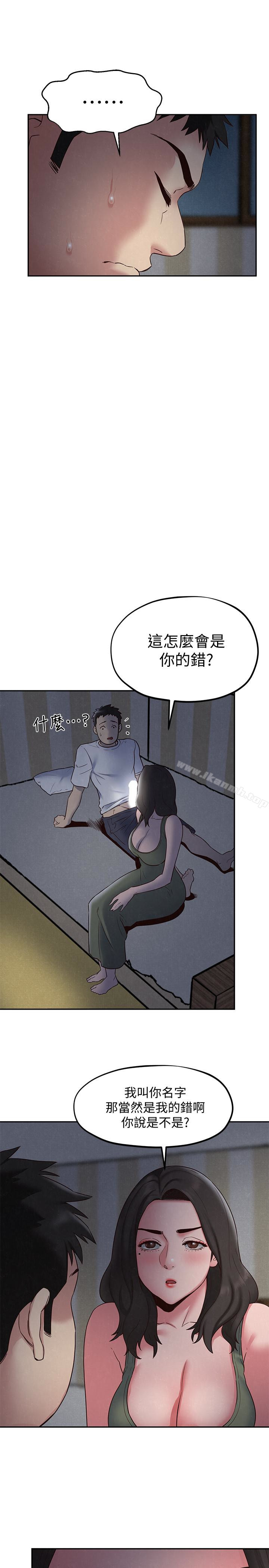 韩国漫画朋友的姐姐韩漫_朋友的姐姐-第20话-阿姨来温暖你在线免费阅读-韩国漫画-第12张图片