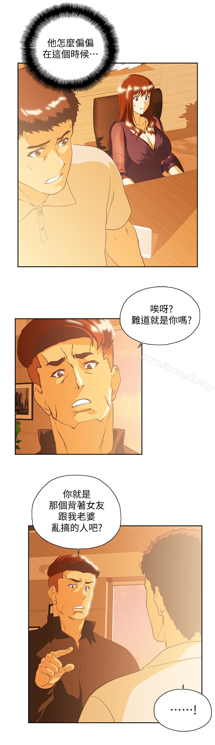 韩国漫画女上男下韩漫_女上男下-第65话-外遇的代价在线免费阅读-韩国漫画-第30张图片