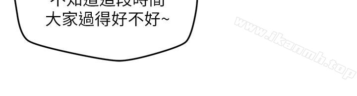 韩国漫画朋友的姐姐韩漫_朋友的姐姐-第20话-阿姨来温暖你在线免费阅读-韩国漫画-第22张图片