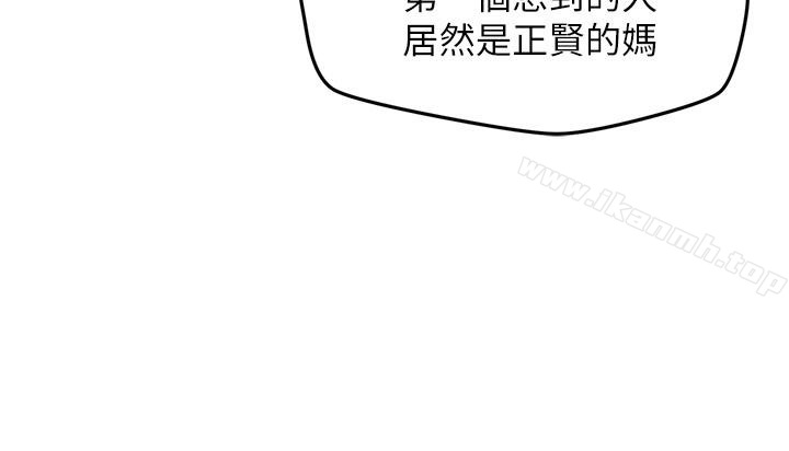 韩国漫画朋友的姐姐韩漫_朋友的姐姐-第20话-阿姨来温暖你在线免费阅读-韩国漫画-第24张图片