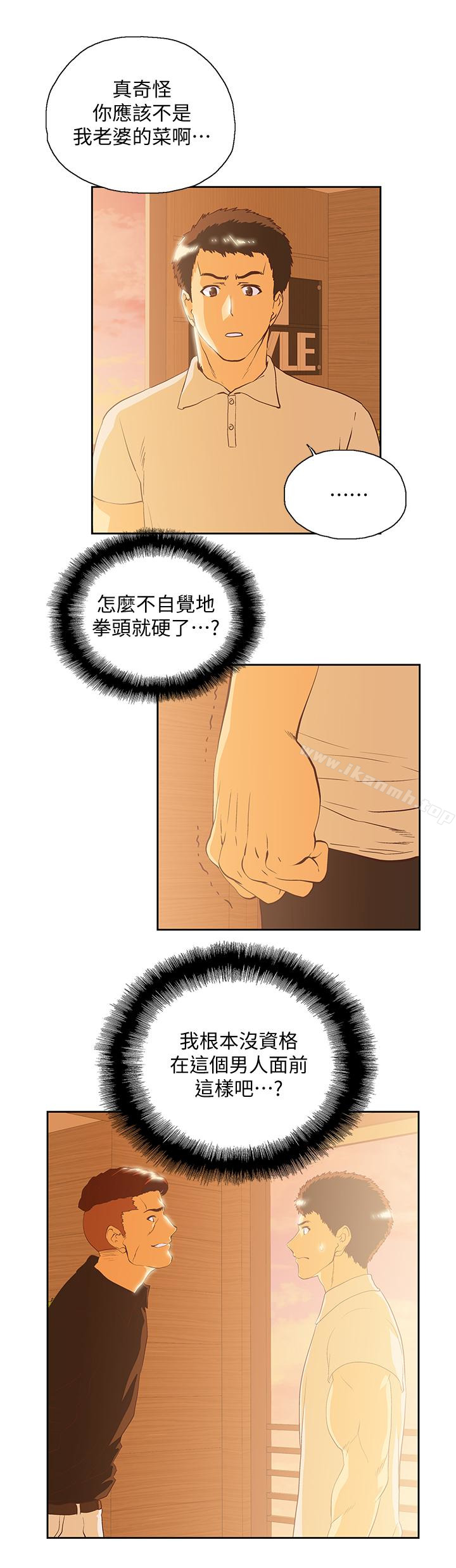 韩国漫画女上男下韩漫_女上男下-第66话-答应我，这是最后一次了在线免费阅读-韩国漫画-第6张图片