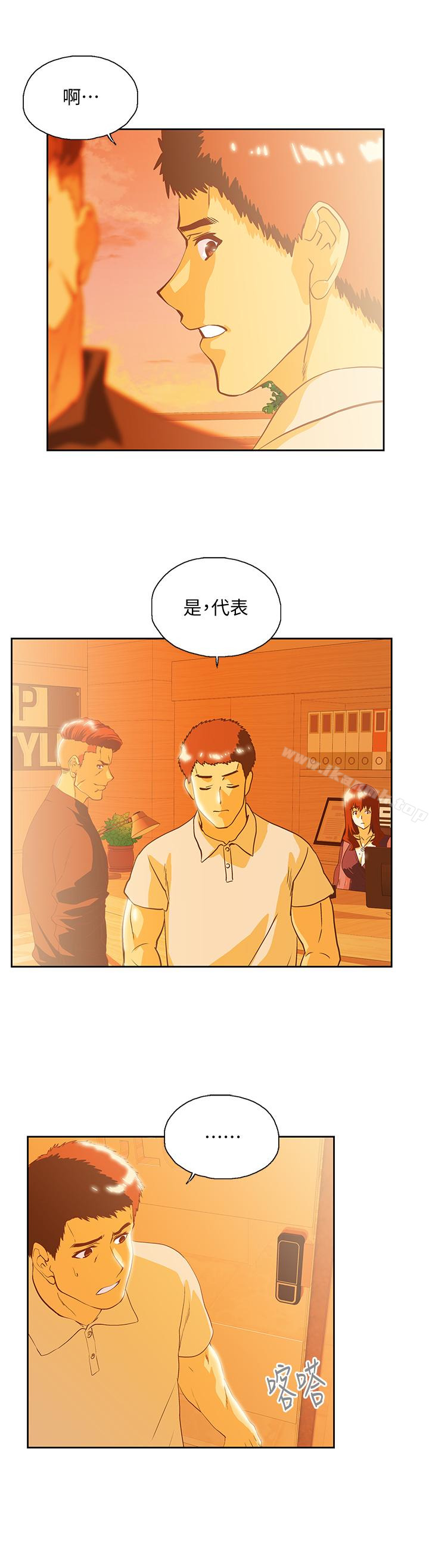 韩国漫画女上男下韩漫_女上男下-第66话-答应我，这是最后一次了在线免费阅读-韩国漫画-第12张图片