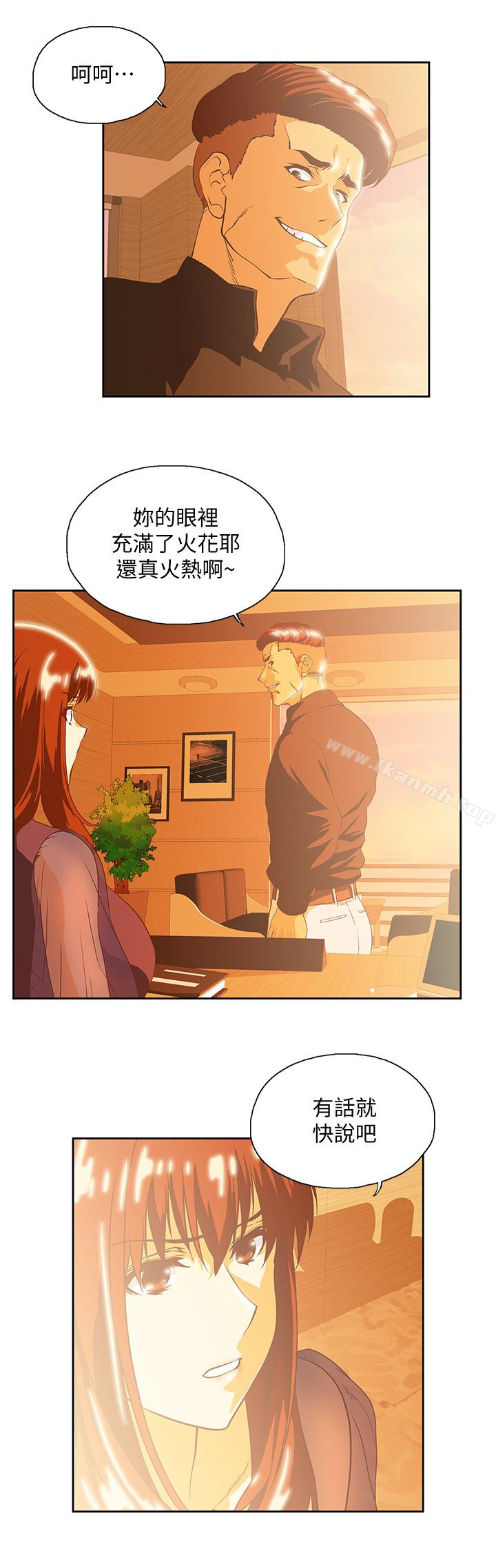 韩国漫画女上男下韩漫_女上男下-第66话-答应我，这是最后一次了在线免费阅读-韩国漫画-第13张图片