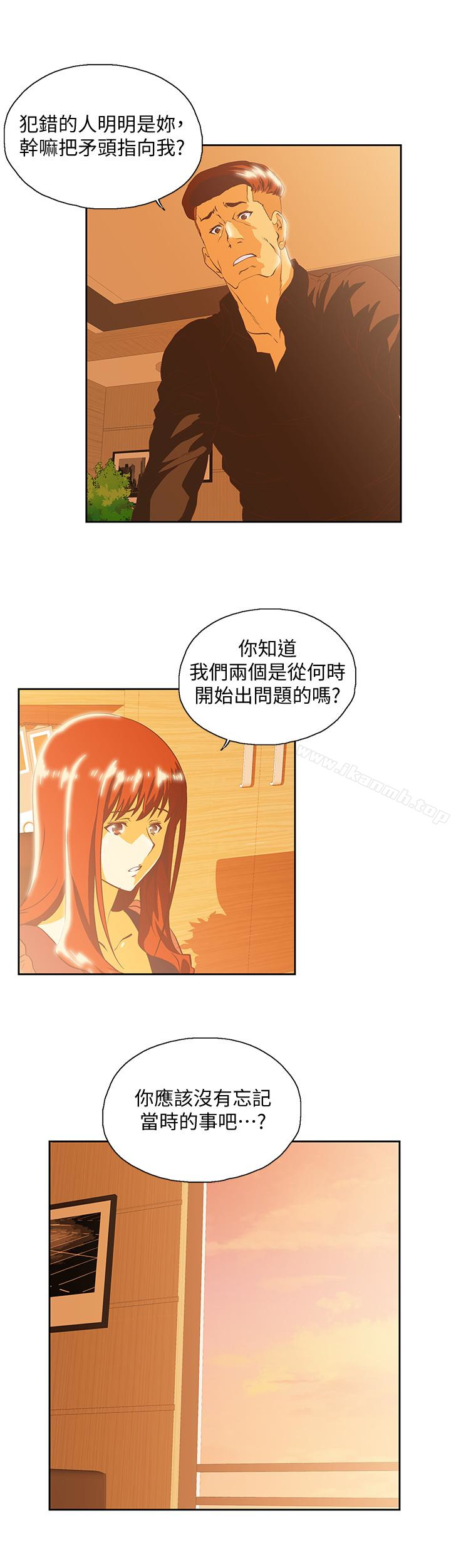 韩国漫画女上男下韩漫_女上男下-第66话-答应我，这是最后一次了在线免费阅读-韩国漫画-第18张图片