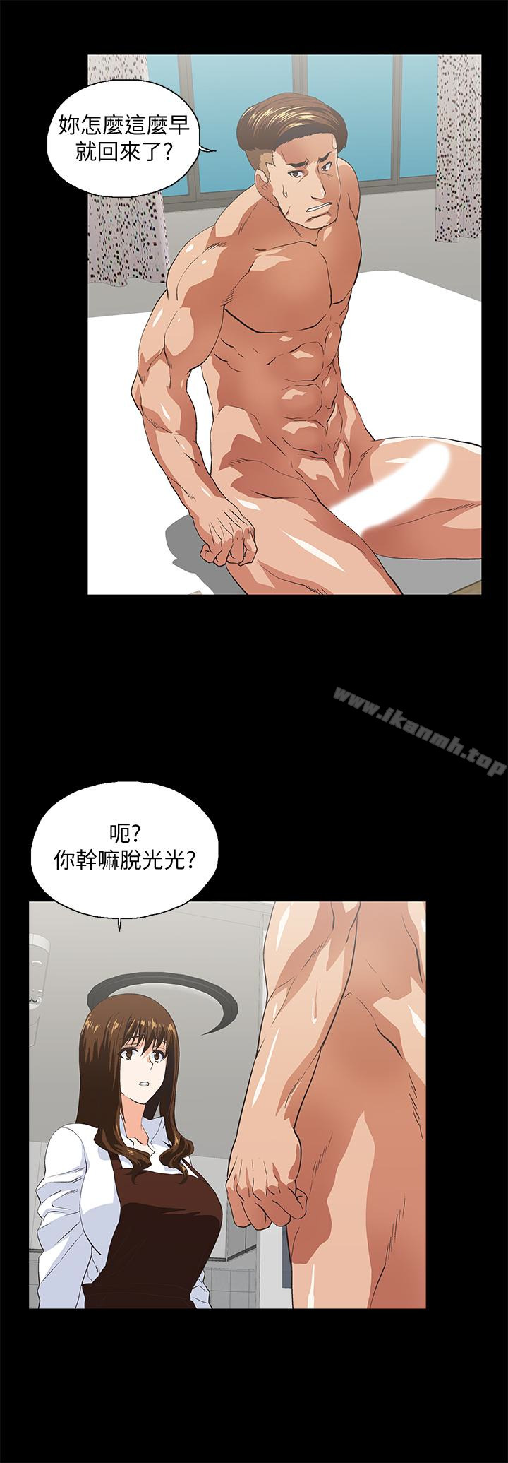 韩国漫画女上男下韩漫_女上男下-第66话-答应我，这是最后一次了在线免费阅读-韩国漫画-第21张图片