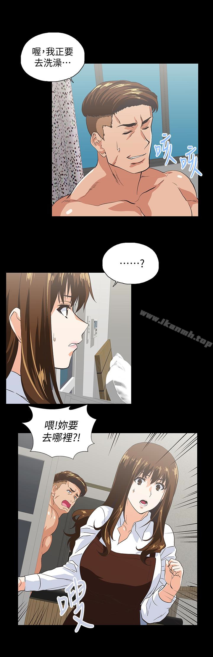 韩国漫画女上男下韩漫_女上男下-第66话-答应我，这是最后一次了在线免费阅读-韩国漫画-第22张图片