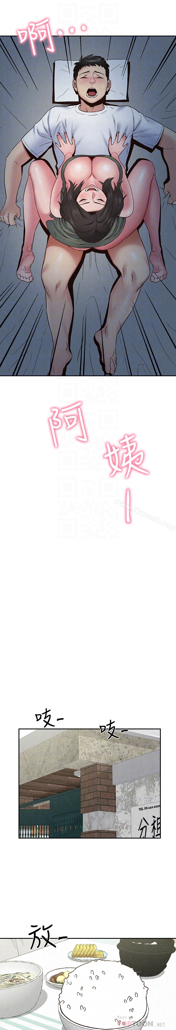 韩国漫画朋友的姐姐韩漫_朋友的姐姐-第21话-变成熟的智妤姐回来了在线免费阅读-韩国漫画-第25张图片