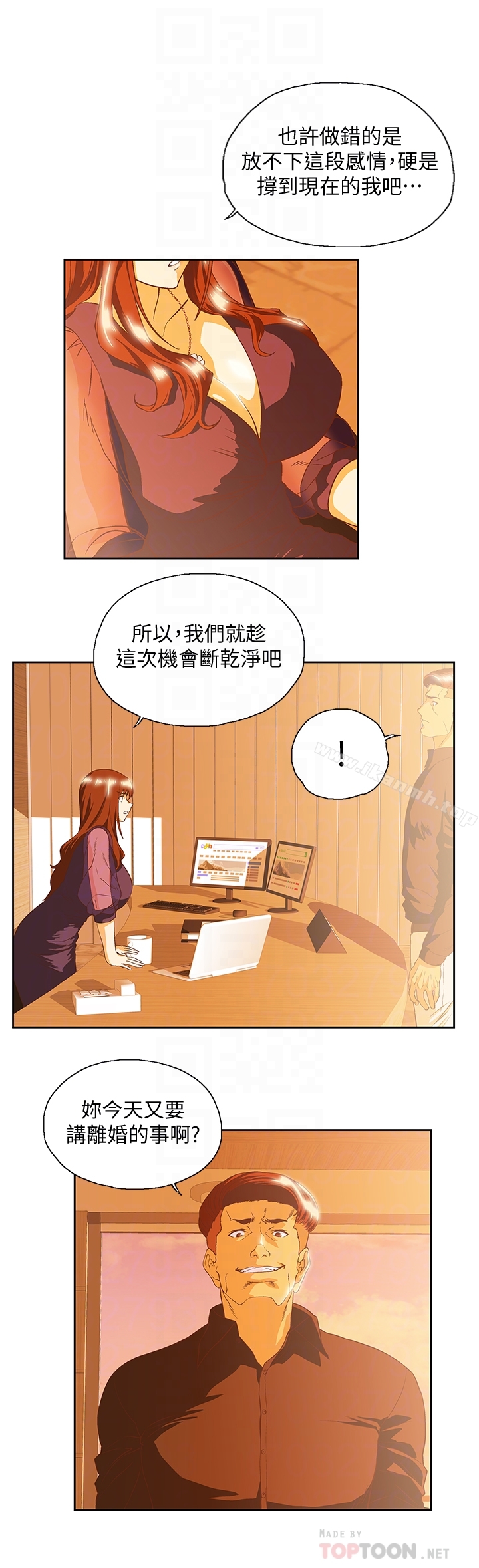 韩国漫画女上男下韩漫_女上男下-第66话-答应我，这是最后一次了在线免费阅读-韩国漫画-第27张图片