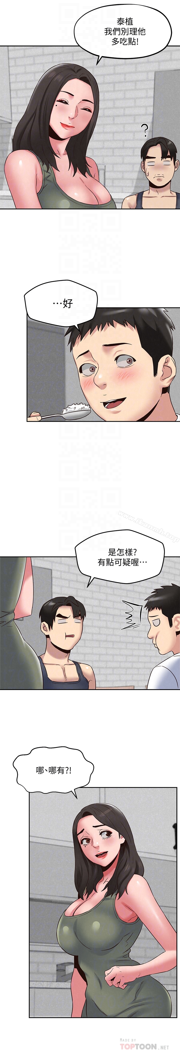 韩国漫画朋友的姐姐韩漫_朋友的姐姐-第21话-变成熟的智妤姐回来了在线免费阅读-韩国漫画-第29张图片