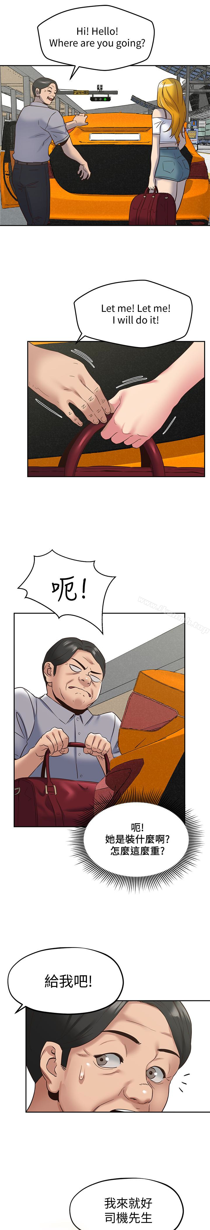 韩国漫画朋友的姐姐韩漫_朋友的姐姐-第21话-变成熟的智妤姐回来了在线免费阅读-韩国漫画-第36张图片