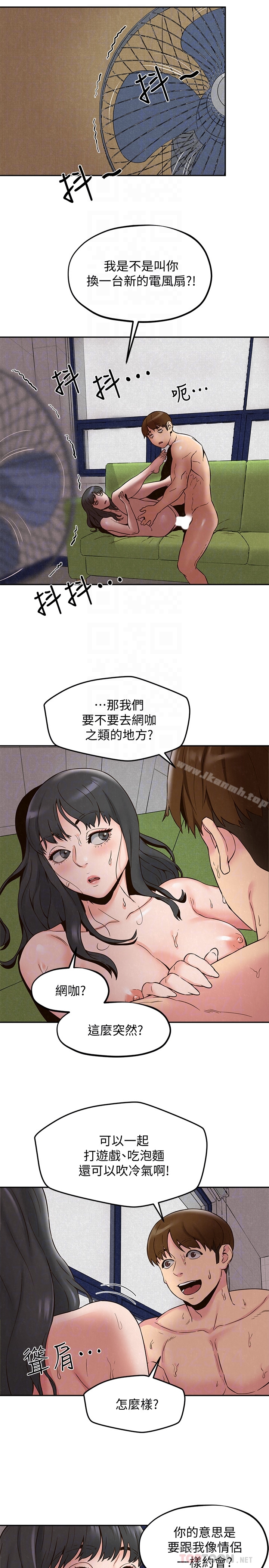 韩国漫画朋友的姐姐韩漫_朋友的姐姐-第22话-智妤姐，我真的很想妳…在线免费阅读-韩国漫画-第11张图片