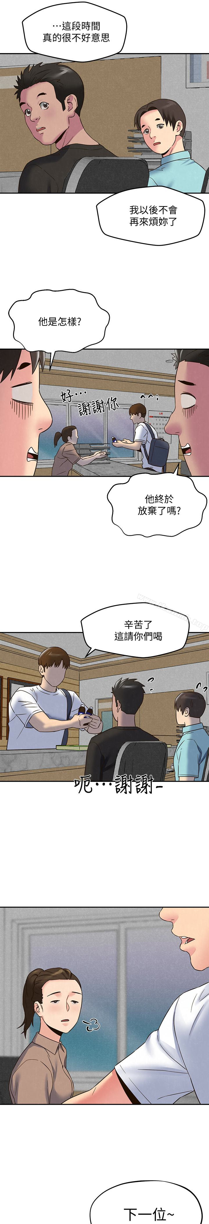 韩国漫画朋友的姐姐韩漫_朋友的姐姐-第22话-智妤姐，我真的很想妳…在线免费阅读-韩国漫画-第30张图片