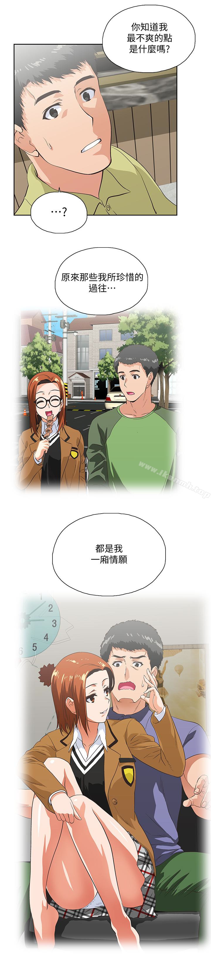 韩国漫画女上男下韩漫_女上男下-第69话-晴雅那天撞见的美景在线免费阅读-韩国漫画-第18张图片