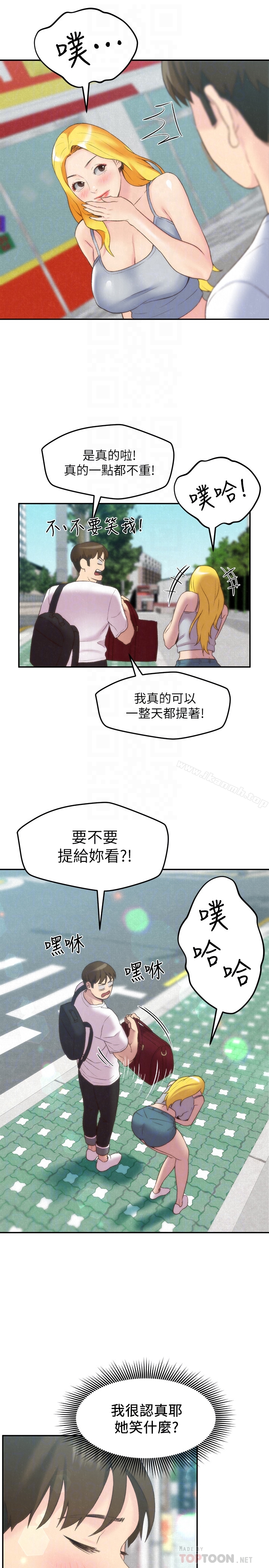 韩国漫画朋友的姐姐韩漫_朋友的姐姐-第24话-不要叫我阿姨，叫我雅真在线免费阅读-韩国漫画-第27张图片