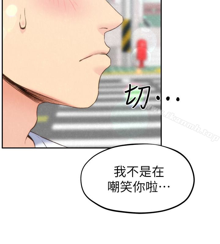 韩国漫画朋友的姐姐韩漫_朋友的姐姐-第24话-不要叫我阿姨，叫我雅真在线免费阅读-韩国漫画-第28张图片