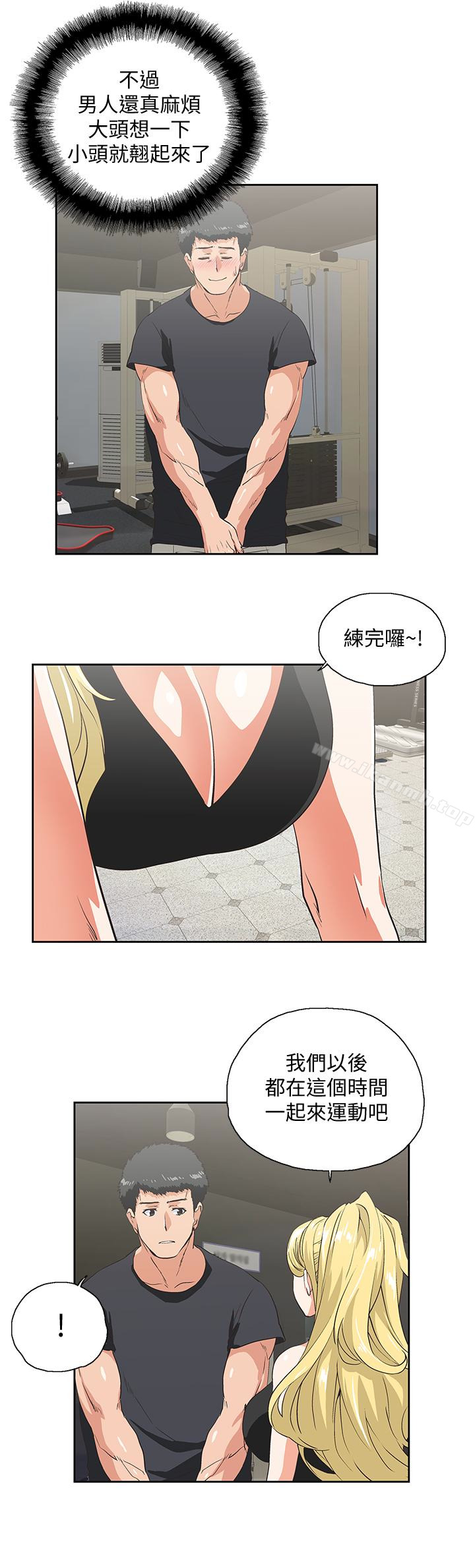 韩国漫画女上男下韩漫_女上男下-第71话-栋宇专属的「运动器材」在线免费阅读-韩国漫画-第16张图片