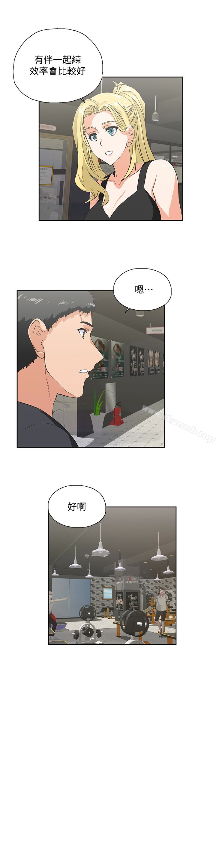 韩国漫画女上男下韩漫_女上男下-第71话-栋宇专属的「运动器材」在线免费阅读-韩国漫画-第17张图片