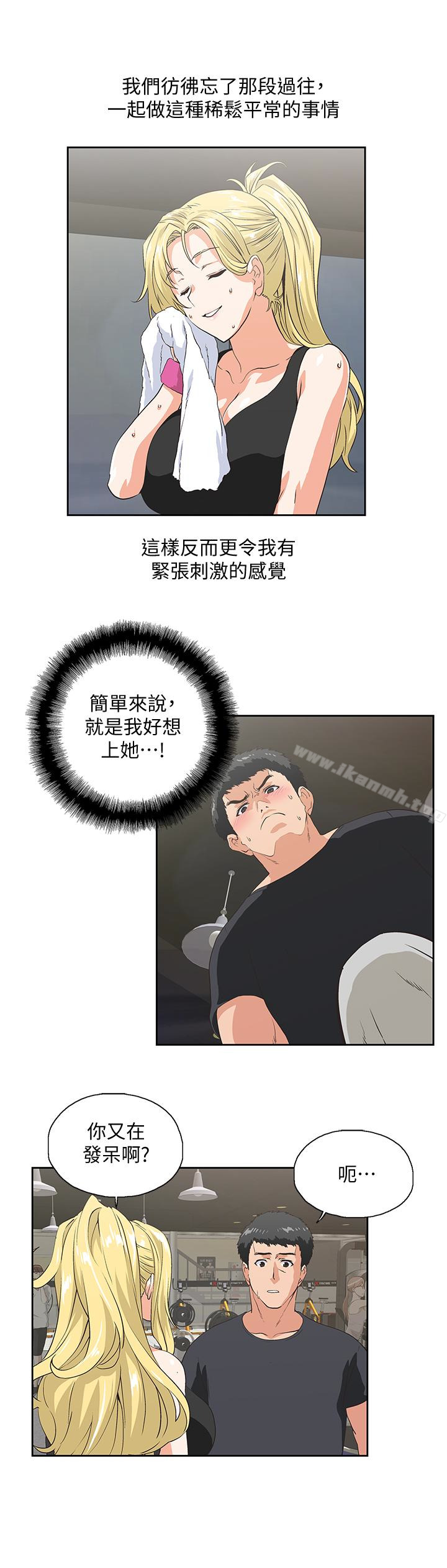 韩国漫画女上男下韩漫_女上男下-第71话-栋宇专属的「运动器材」在线免费阅读-韩国漫画-第20张图片