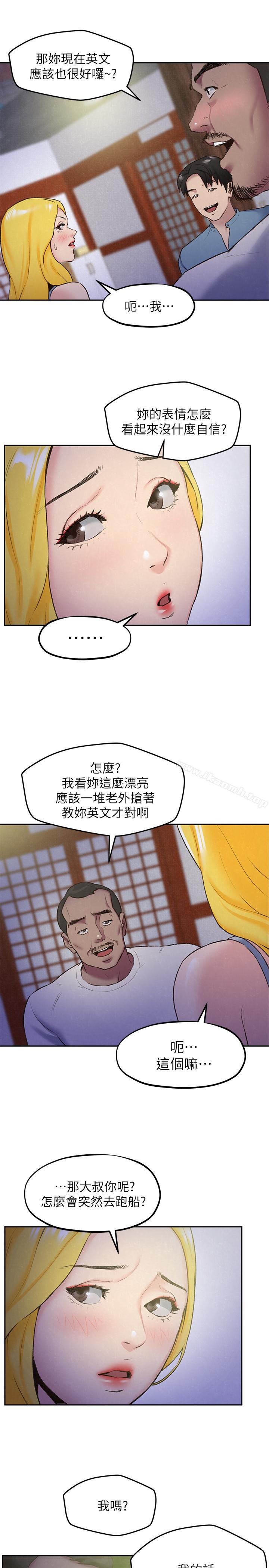 韩国漫画朋友的姐姐韩漫_朋友的姐姐-第27话-我希望你是我的第一次在线免费阅读-韩国漫画-第5张图片