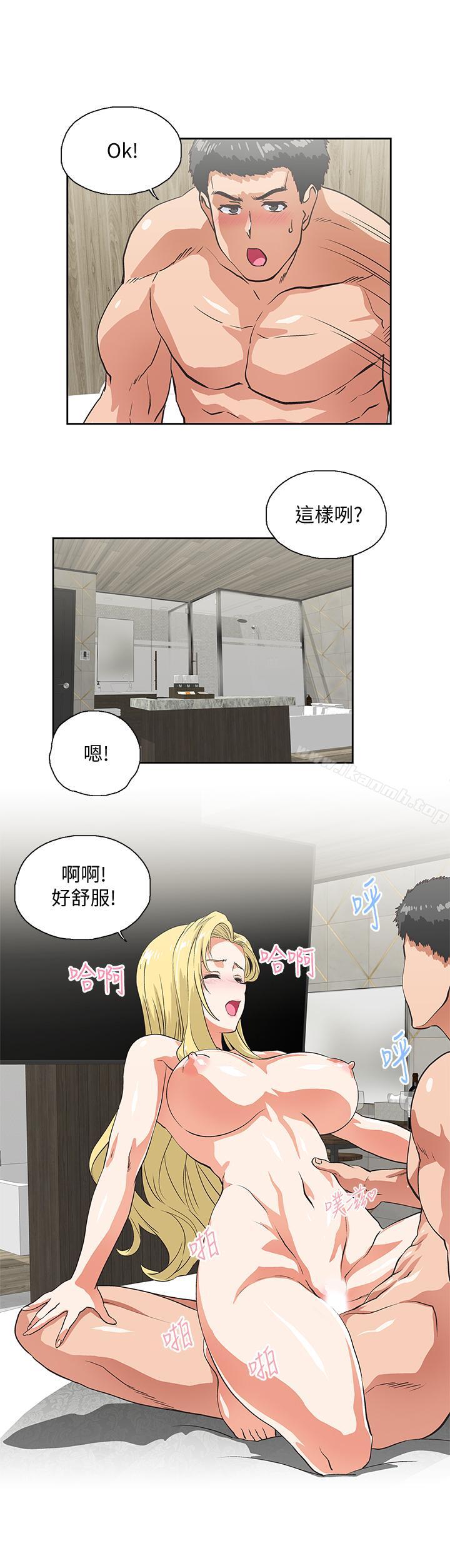 韩国漫画女上男下韩漫_女上男下-第73话-难忘的激情夜在线免费阅读-韩国漫画-第13张图片