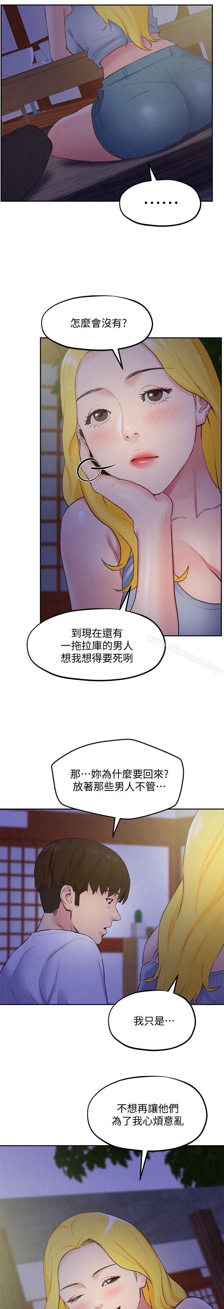 韩国漫画朋友的姐姐韩漫_朋友的姐姐-第27话-我希望你是我的第一次在线免费阅读-韩国漫画-第18张图片