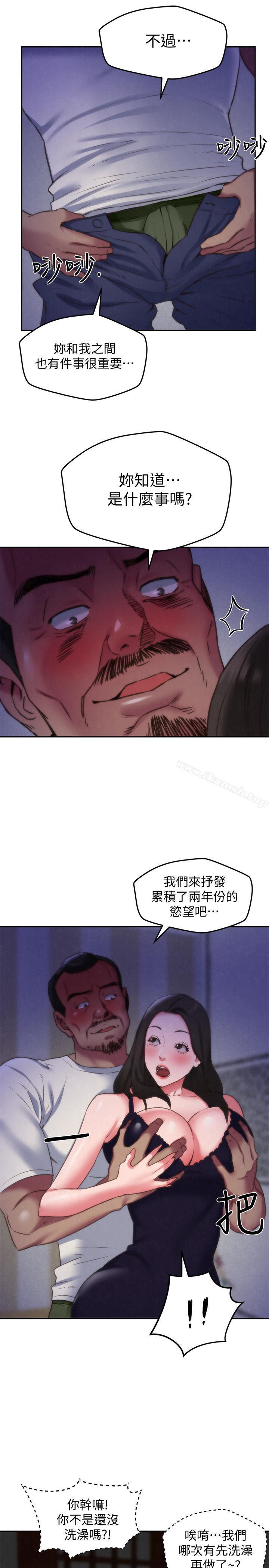 韩国漫画朋友的姐姐韩漫_朋友的姐姐-第28话-尽情享受肉体在线免费阅读-韩国漫画-第15张图片