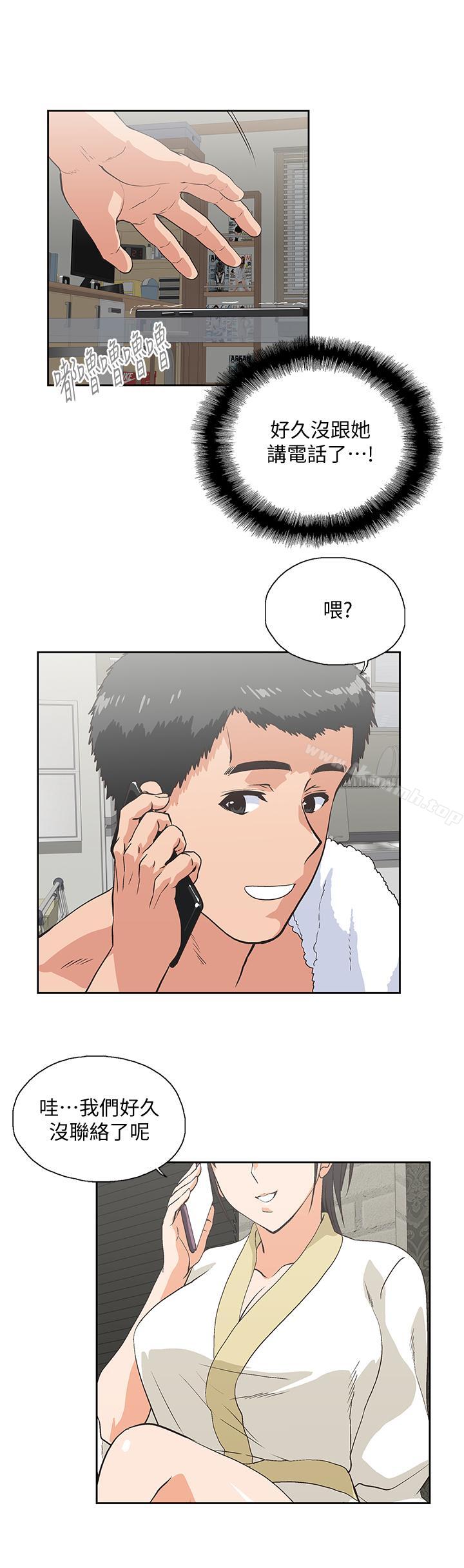 韩国漫画女上男下韩漫_女上男下-第74话-今晚来点不一样的刺激在线免费阅读-韩国漫画-第11张图片