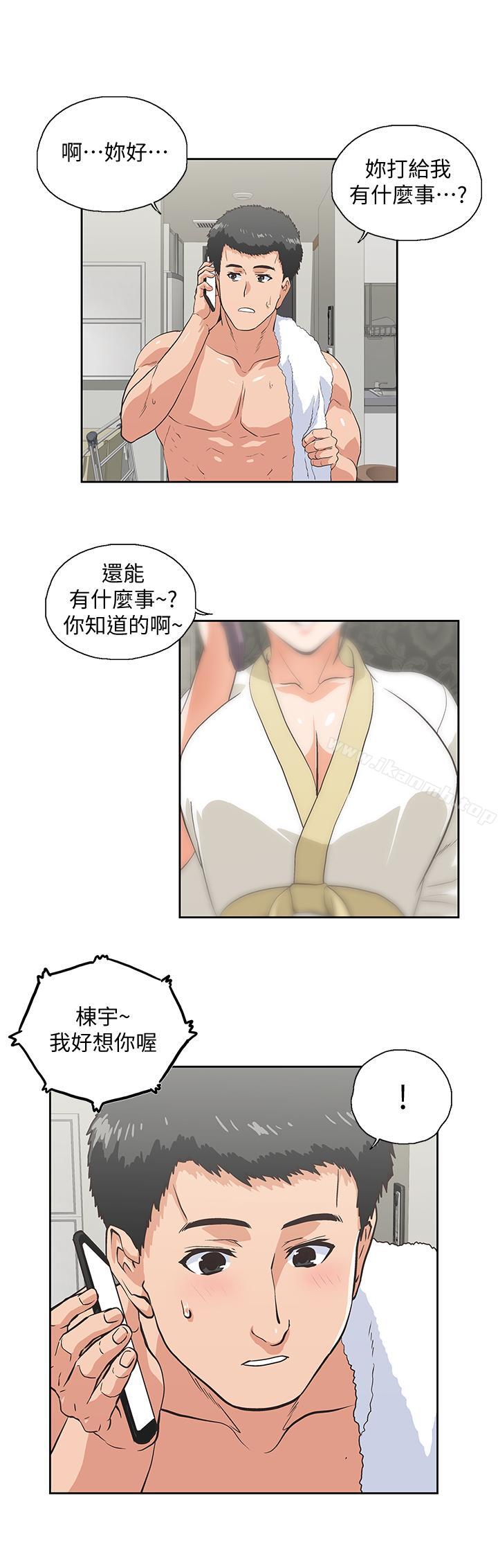 韩国漫画女上男下韩漫_女上男下-第74话-今晚来点不一样的刺激在线免费阅读-韩国漫画-第15张图片