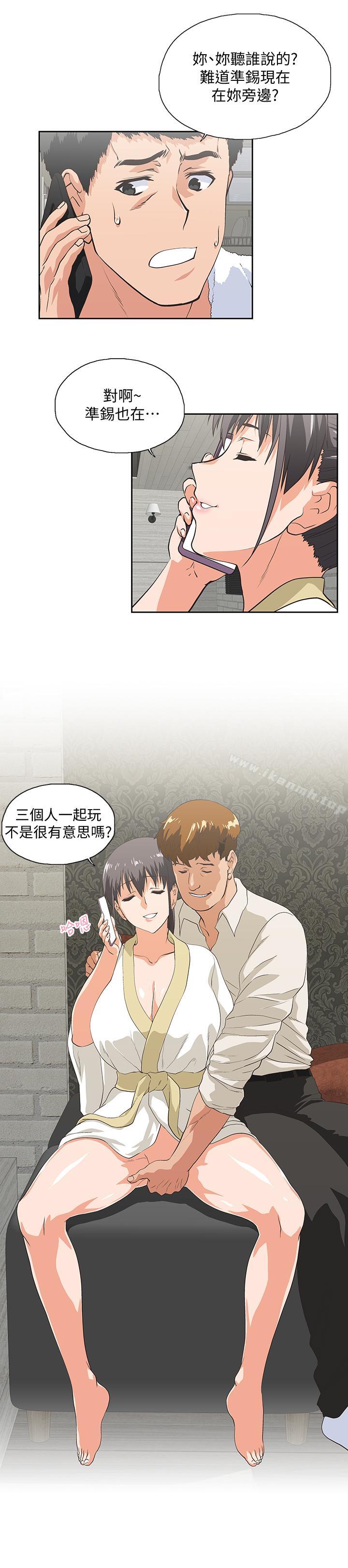 韩国漫画女上男下韩漫_女上男下-第74话-今晚来点不一样的刺激在线免费阅读-韩国漫画-第19张图片