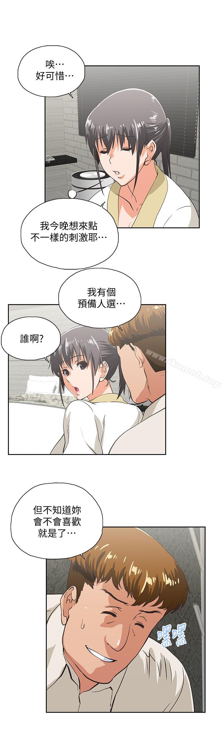 韩国漫画女上男下韩漫_女上男下-第74话-今晚来点不一样的刺激在线免费阅读-韩国漫画-第22张图片