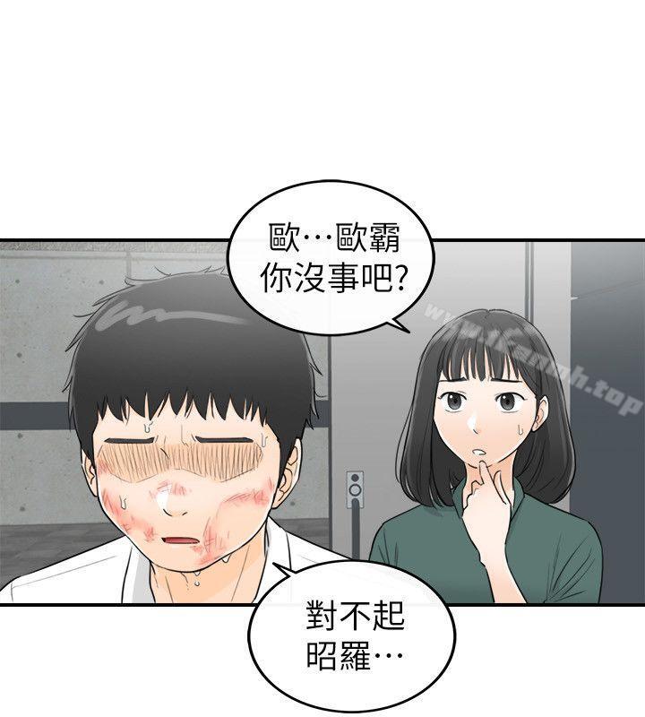 韩国漫画坏男人韩漫_坏男人-第30话在线免费阅读-韩国漫画-第28张图片