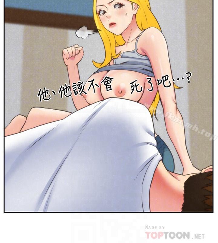 韩国漫画朋友的姐姐韩漫_朋友的姐姐-第29话-终于摆脱魔掌在线免费阅读-韩国漫画-第12张图片