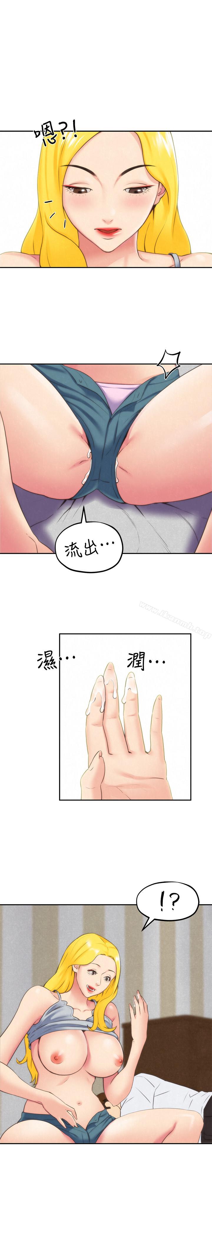 韩国漫画朋友的姐姐韩漫_朋友的姐姐-第29话-终于摆脱魔掌在线免费阅读-韩国漫画-第13张图片