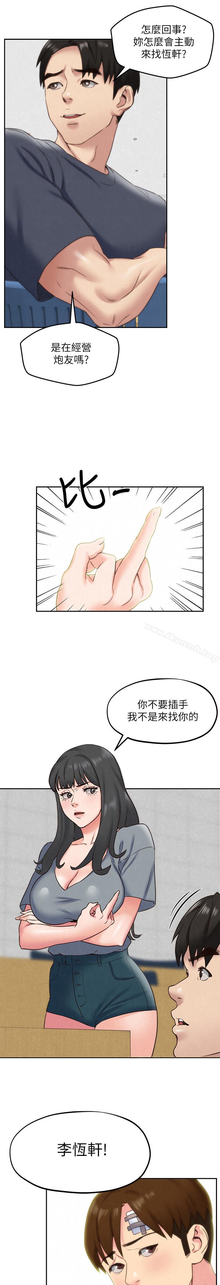 韩国漫画朋友的姐姐韩漫_朋友的姐姐-第29话-终于摆脱魔掌在线免费阅读-韩国漫画-第22张图片