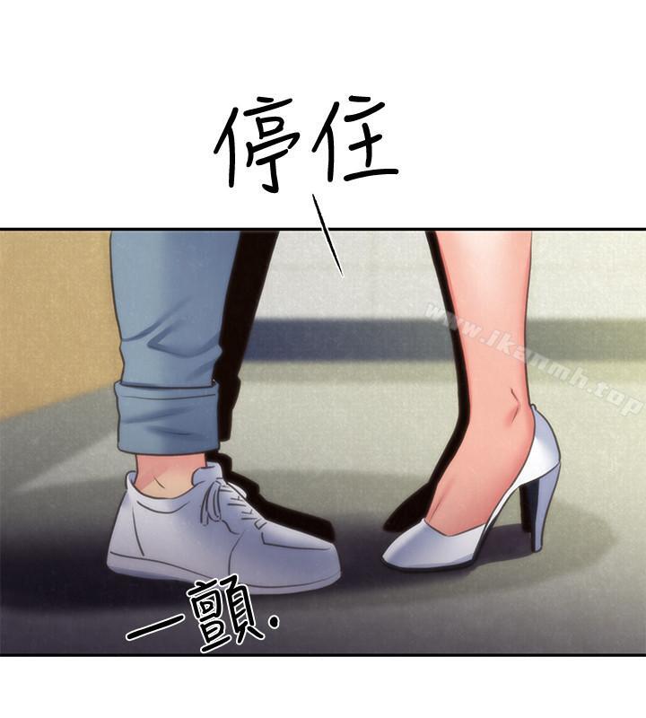 韩国漫画朋友的姐姐韩漫_朋友的姐姐-第29话-终于摆脱魔掌在线免费阅读-韩国漫画-第29张图片