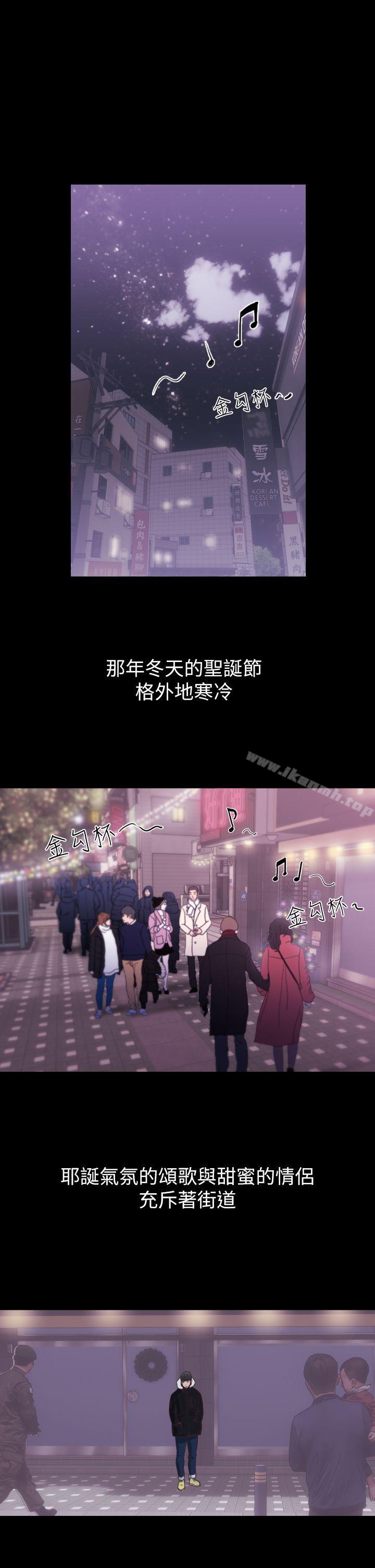 韩国漫画前女友韩漫_前女友-第1话-难忘的夜晚在线免费阅读-韩国漫画-第1张图片