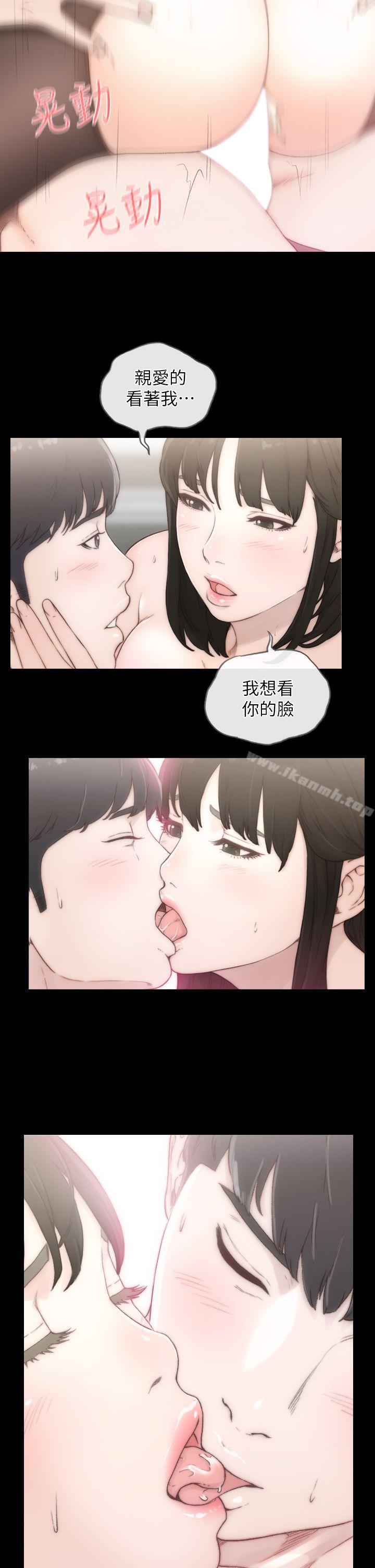 韩国漫画前女友韩漫_前女友-第1话-难忘的夜晚在线免费阅读-韩国漫画-第12张图片