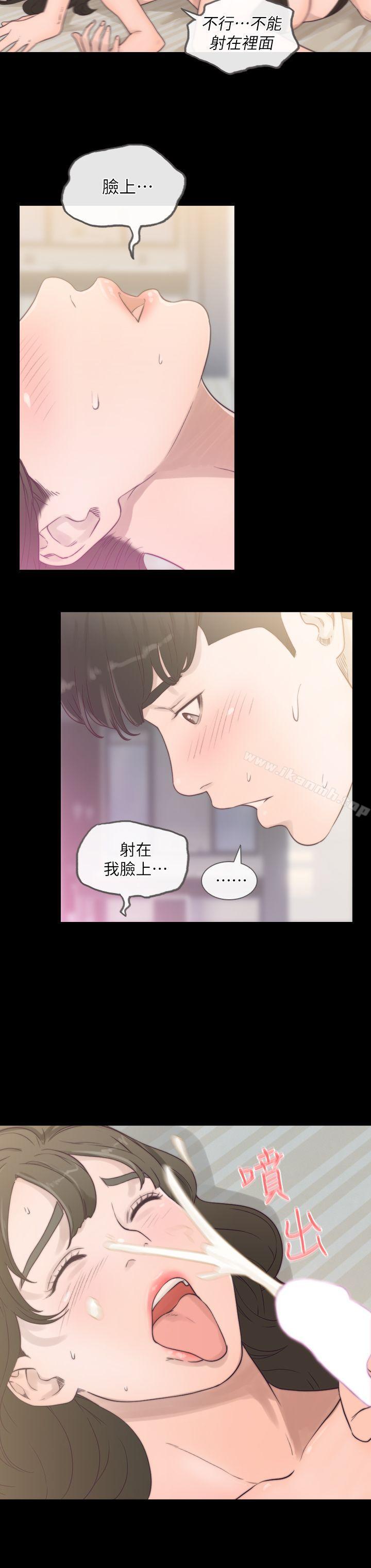 韩国漫画前女友韩漫_前女友-第1话-难忘的夜晚在线免费阅读-韩国漫画-第18张图片