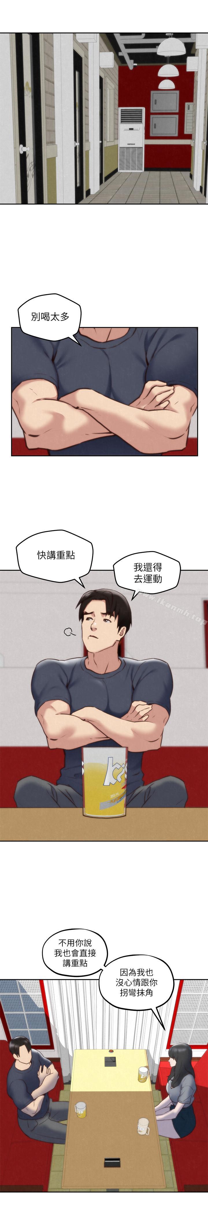 韩国漫画朋友的姐姐韩漫_朋友的姐姐-第31话-用一个吻换取情报在线免费阅读-韩国漫画-第5张图片