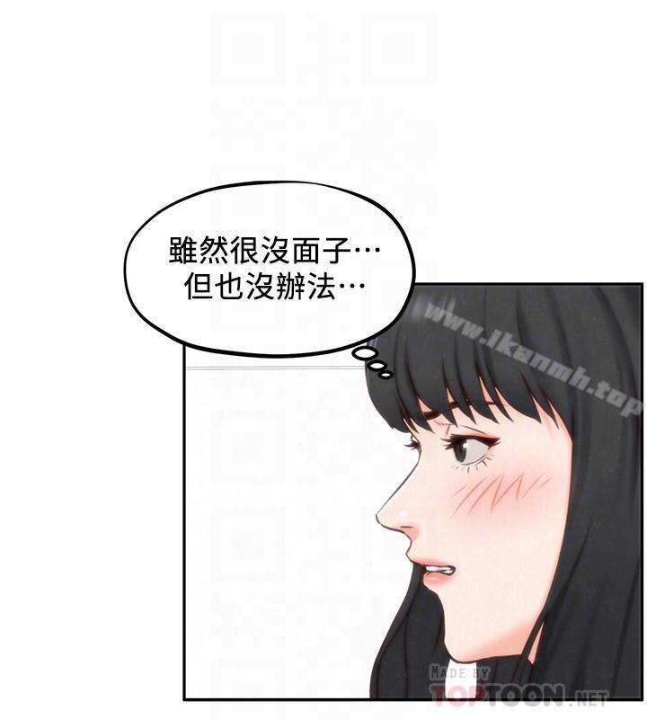 韩国漫画朋友的姐姐韩漫_朋友的姐姐-第31话-用一个吻换取情报在线免费阅读-韩国漫画-第6张图片