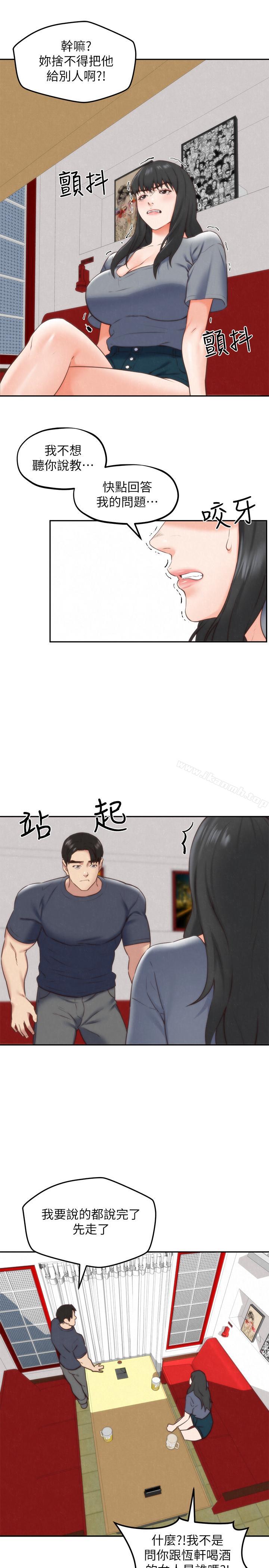 韩国漫画朋友的姐姐韩漫_朋友的姐姐-第31话-用一个吻换取情报在线免费阅读-韩国漫画-第13张图片