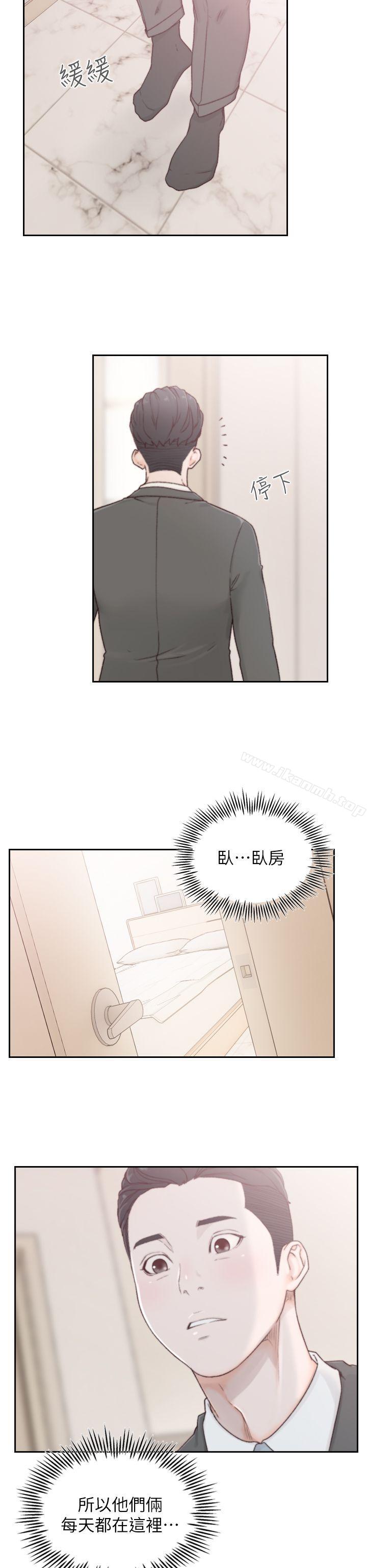 韩国漫画前女友韩漫_前女友-第2话-你睡了吗?在线免费阅读-韩国漫画-第16张图片