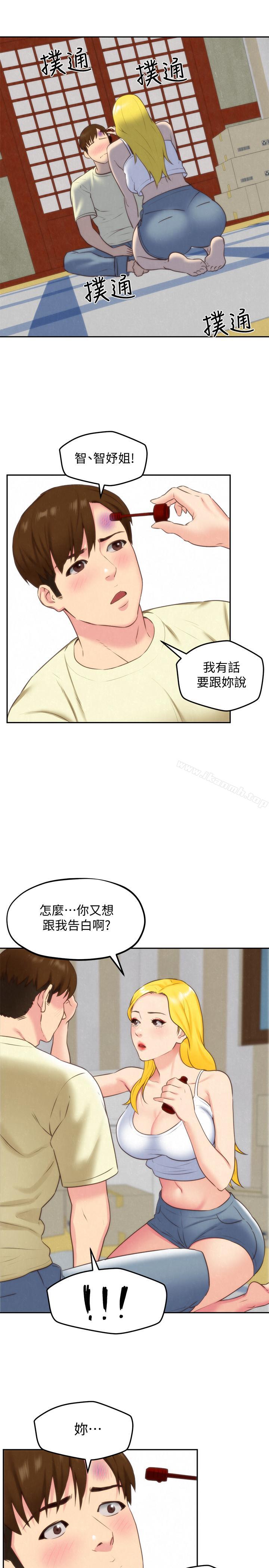 韩国漫画朋友的姐姐韩漫_朋友的姐姐-第31话-用一个吻换取情报在线免费阅读-韩国漫画-第33张图片