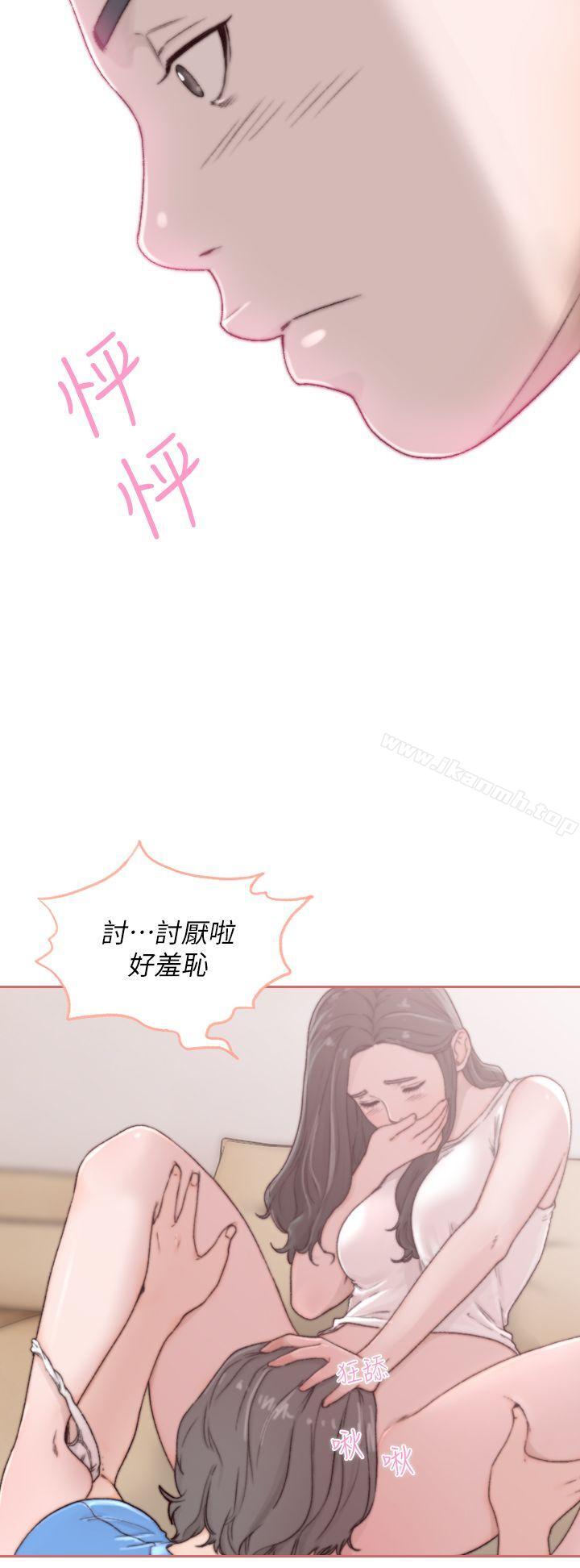 韩国漫画前女友韩漫_前女友-第2话-你睡了吗?在线免费阅读-韩国漫画-第20张图片