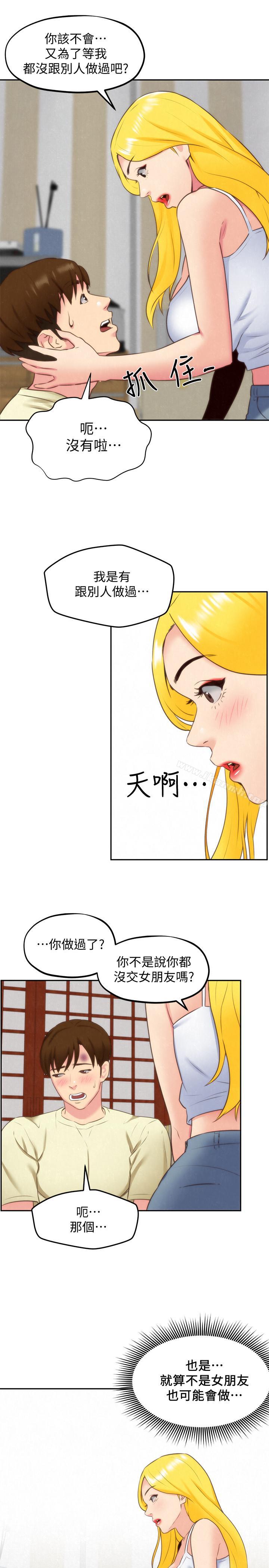 韩国漫画朋友的姐姐韩漫_朋友的姐姐-第31话-用一个吻换取情报在线免费阅读-韩国漫画-第37张图片