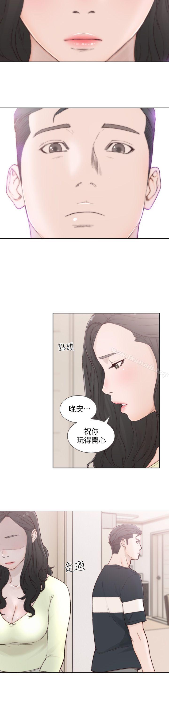 韩国漫画前女友韩漫_前女友-第2话-你睡了吗?在线免费阅读-韩国漫画-第26张图片