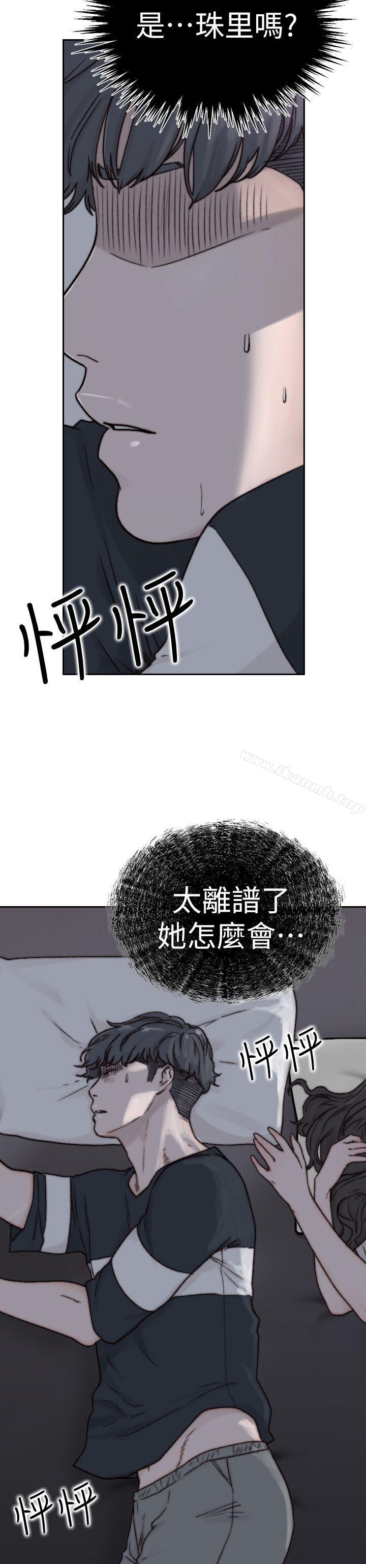 韩国漫画前女友韩漫_前女友-第2话-你睡了吗?在线免费阅读-韩国漫画-第36张图片