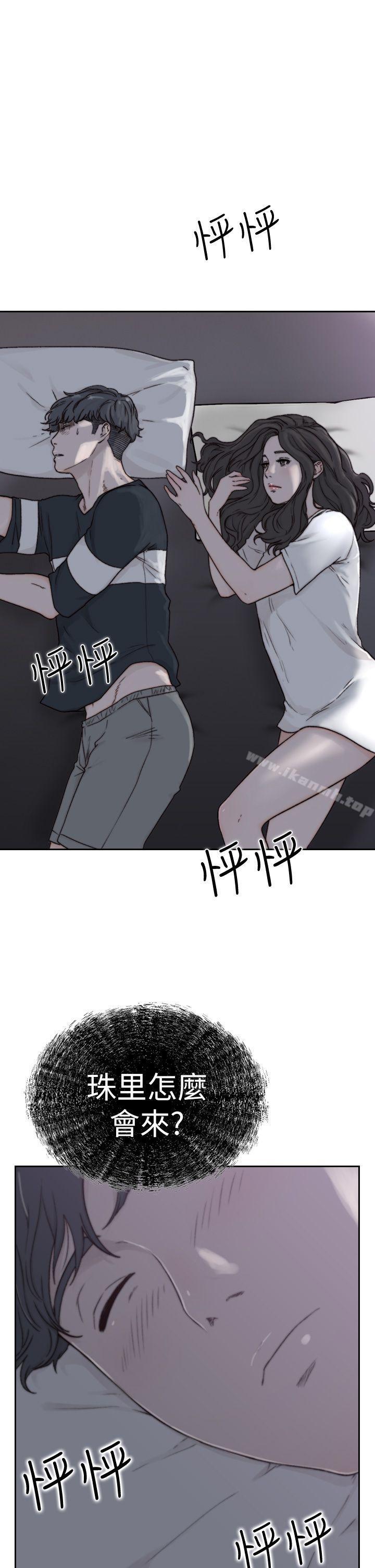 韩国漫画前女友韩漫_前女友-第3话-前女友令人难以抗拒的诱惑在线免费阅读-韩国漫画-第1张图片