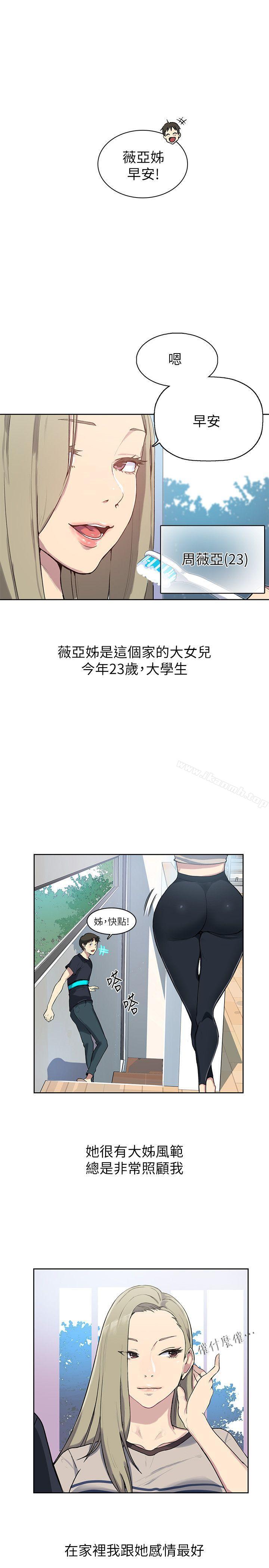 韩国漫画秘密教学韩漫_秘密教学-第1话-门缝传出呻吟声在线免费阅读-韩国漫画-第14张图片