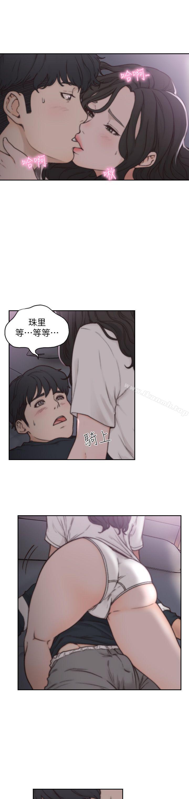 韩国漫画前女友韩漫_前女友-第3话-前女友令人难以抗拒的诱惑在线免费阅读-韩国漫画-第8张图片